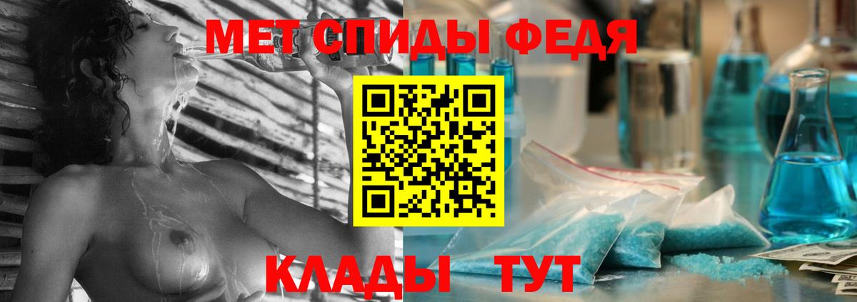 Amphetamine Premium Тосно