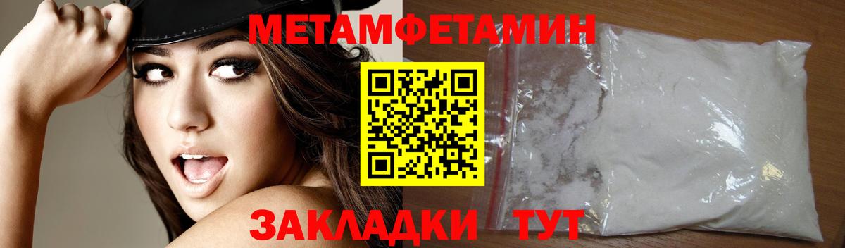 Каннабис Тосно