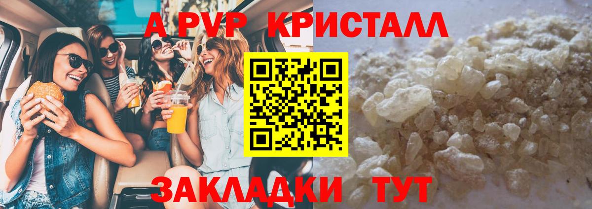 A PVP СК Тосно