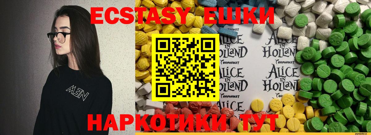 ЭКСТАЗИ Дубай  ОМГ ОМГ зеркало  Тосно  Экстази XTC  Вход с VPN 