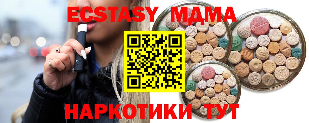 ГАШ  Марихуана  Альфа ПВП СОЛЬ кристаллы  Cocaine  Тосно  Вход с VPN  ГАШ  МЕФ   COCAIN 