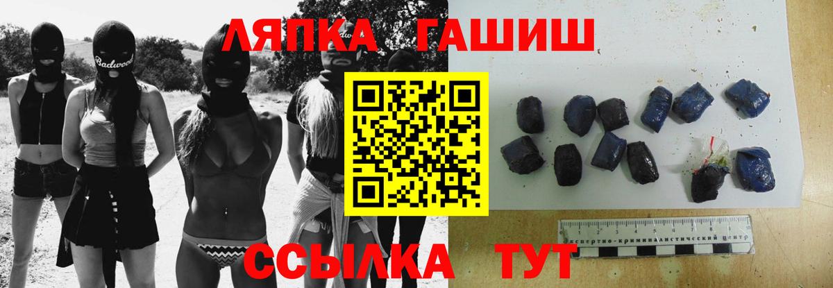 ГАШИШ Cannabis Тосно