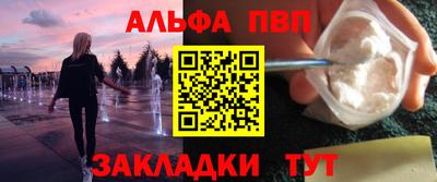 соль ск Ливны