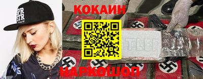 бутик Лесосибирск