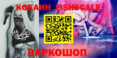 соль ск Ливны
