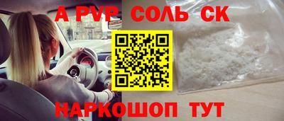 бутик Лесосибирск