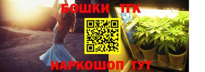 бутик Лесосибирск