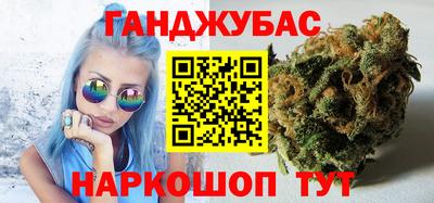 дистиллят марихуана Мариинск