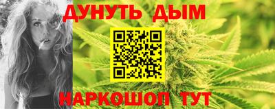соль ск Ливны