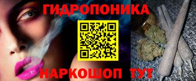 соль ск Ливны