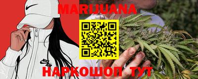 бутик Лесосибирск