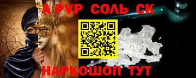 бутик Лесосибирск