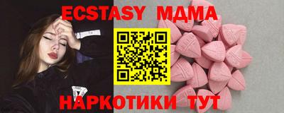 соль ск Ливны
