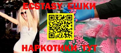 соль ск Ливны