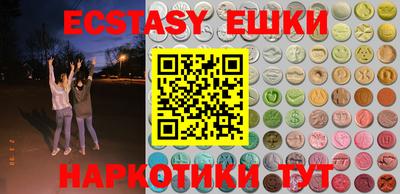 дмт Ликино-Дулёво