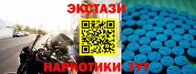 бутик Лесосибирск