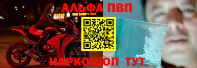 бутик Лесосибирск
