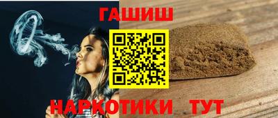 бутик Лесосибирск