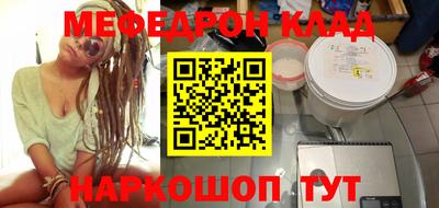 бутик Лесосибирск