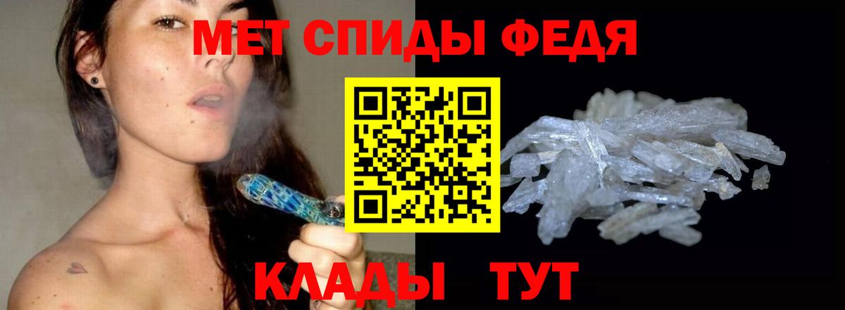 Тосно  Метамфетамин Декстрометамфетамин 99.9%  Метамфетамин  Вход с VPN 