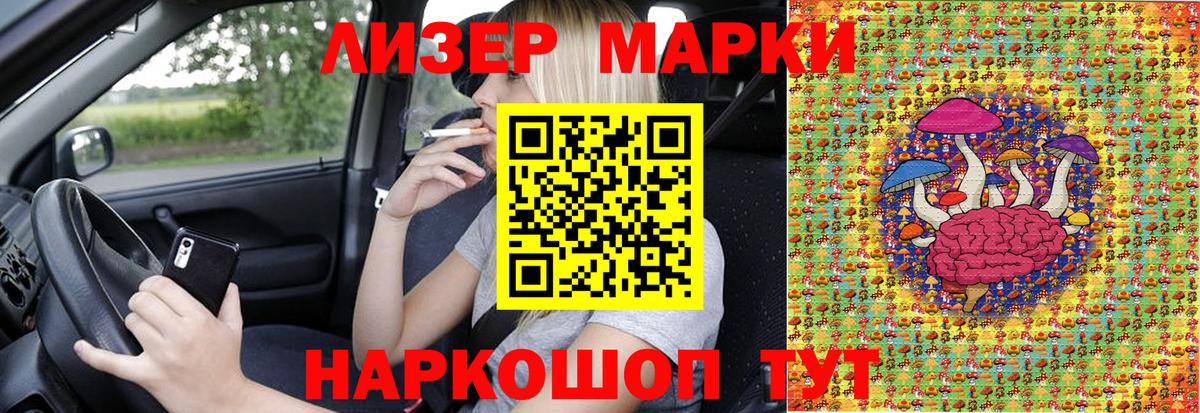 Тосно  продажа наркотиков  Вход с VPN  Марки 25I-NBOMe 1,8мг  Марки 25I-NBOMe 1,8мг 