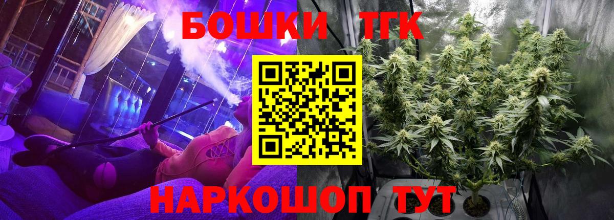 Шишки марихуана SATIVA & INDICA  Вход с VPN  Тосно  Шишки марихуана ГИДРОПОН  Марихуана Amnesia 
